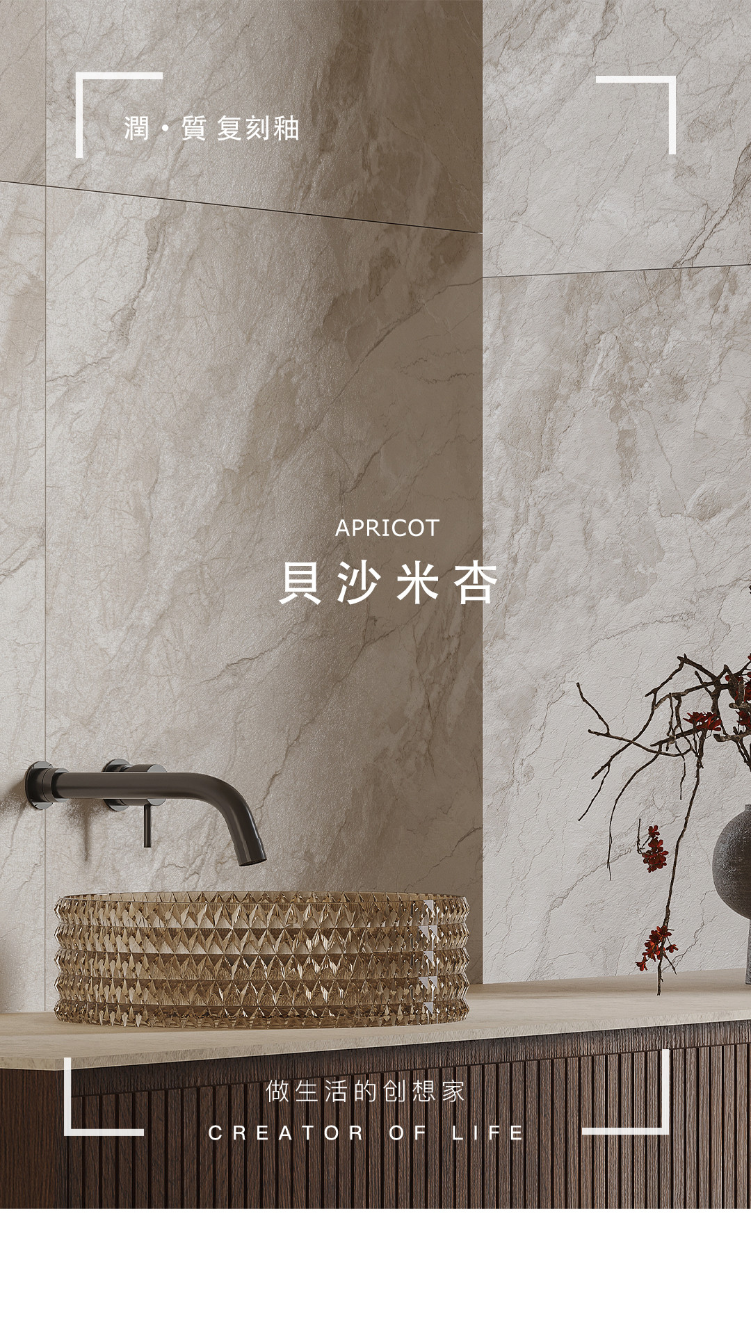 米杏（小）貝沙米杏（01）