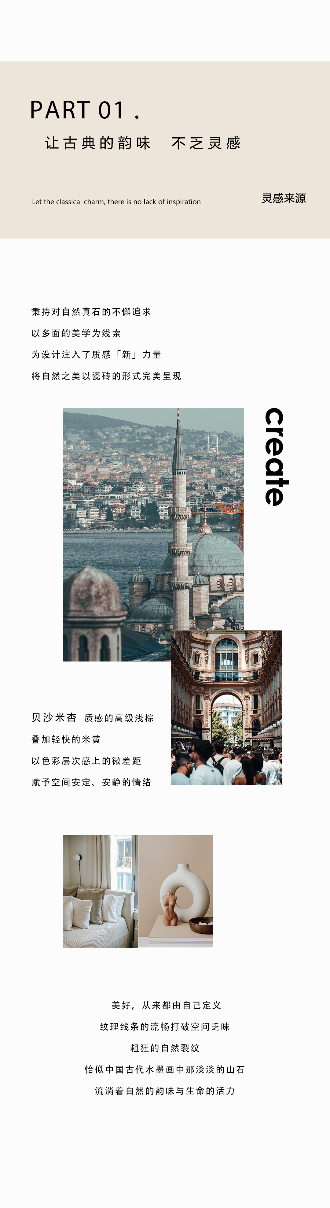 米杏（小）貝沙米杏（靈感來(lái)源新）