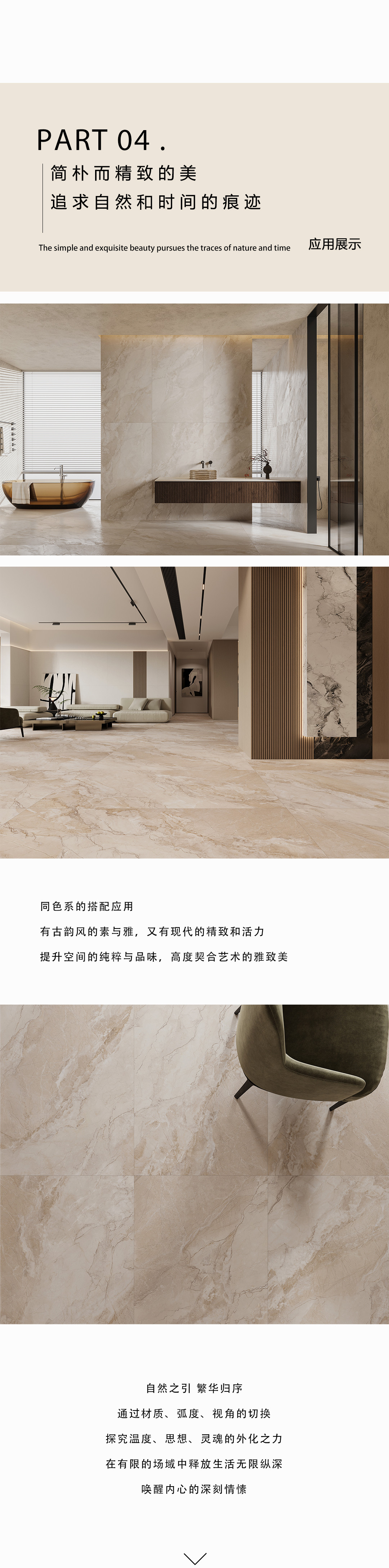 米杏（小）貝沙米杏（應(yīng)用展示新）