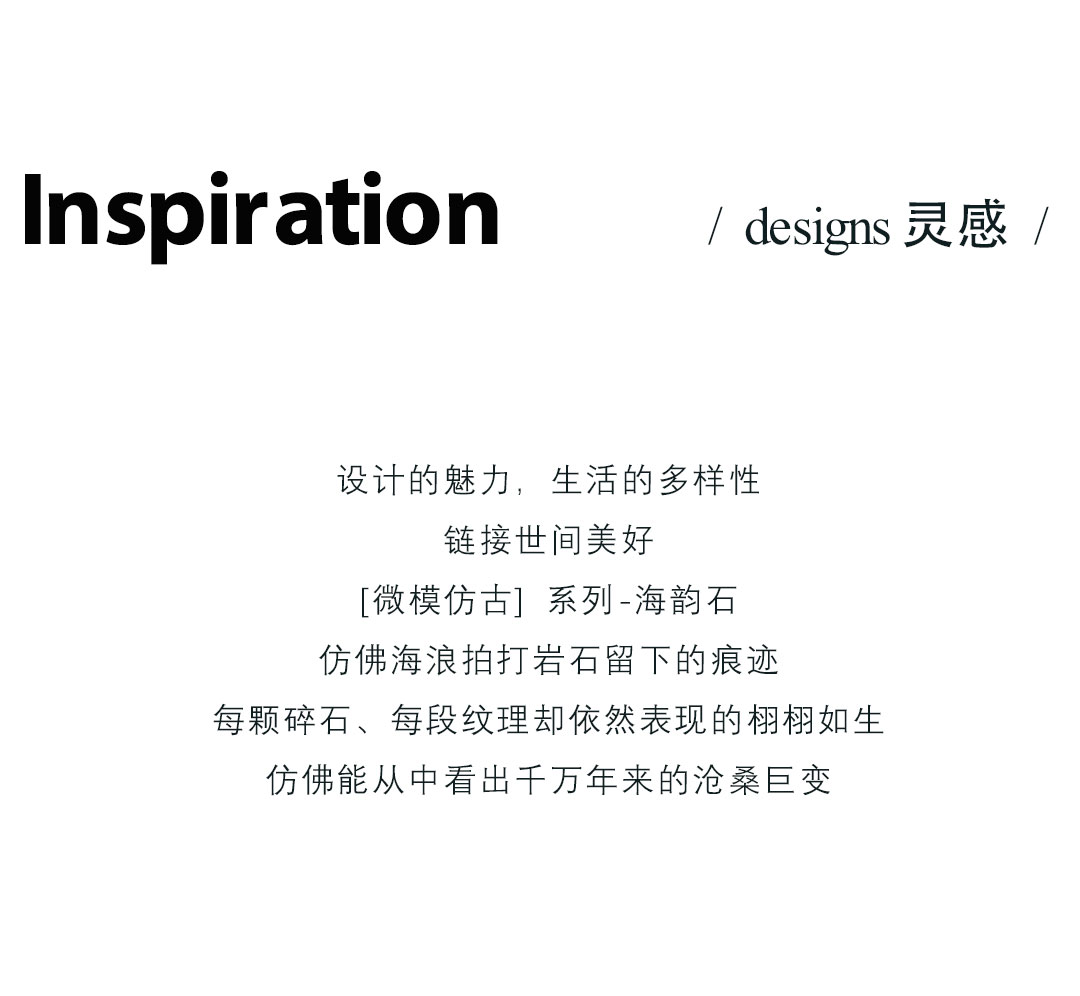 海韻石宣推_03 海韻石宣推_03