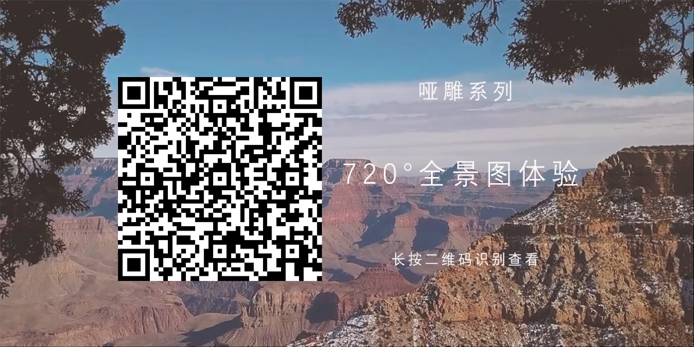 TWX715336P侘寂風美容spa大廳