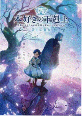 仙逆动漫全集完整版 第4集