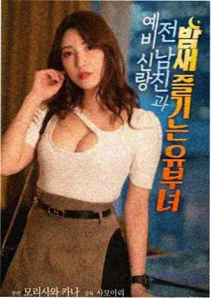 八角笼中 电影 2023 王宝强